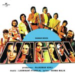 Nagin - Rajan-Nagendra Song Download